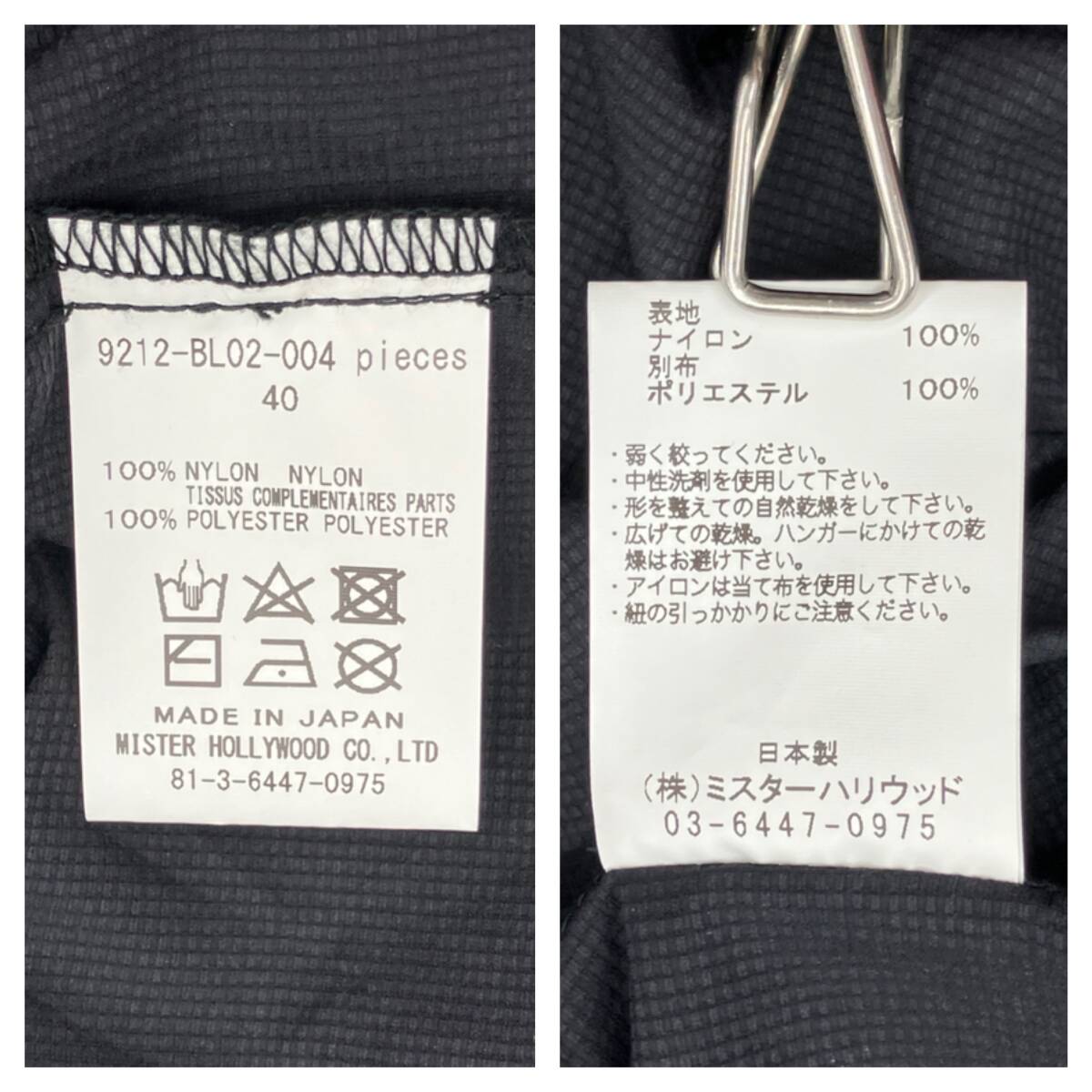 N.Hoolywood × WILD THINGS エヌハリウッド×ワイルドシングス ナイロンジャケット 9212-BL02-004 日本製 サイズ40 ブラック 通年_画像7