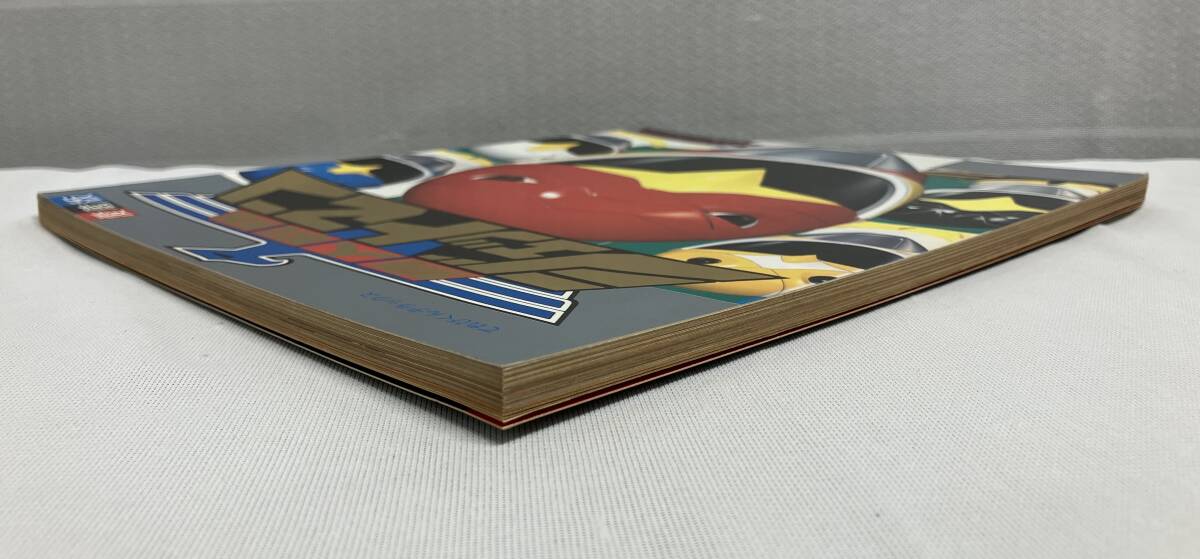 【てれびくんデラックス 愛蔵版/鳥人戦隊ジェットマン スーパー戦隊超全集】出版社: 小学館_画像4