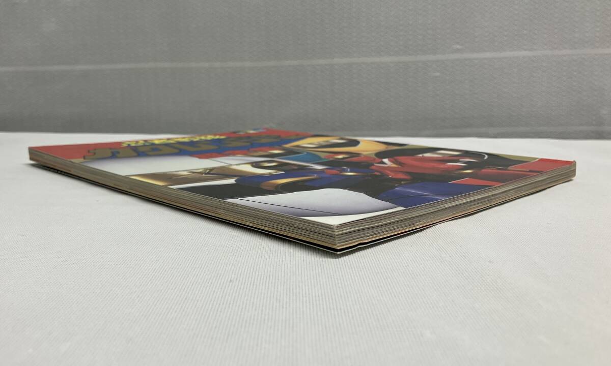 【忍者戦隊カクレンジャー 超全集/てれびくんデラックス 愛蔵版】出版社: 小学館_画像5