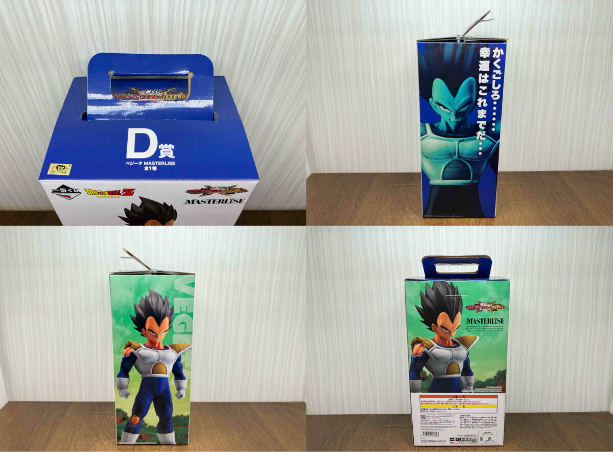 一番くじ D賞 ベジータ MASTERLISE ドラゴンボール VSオムニバスCROSS ドラゴンボール フィギュア_画像9