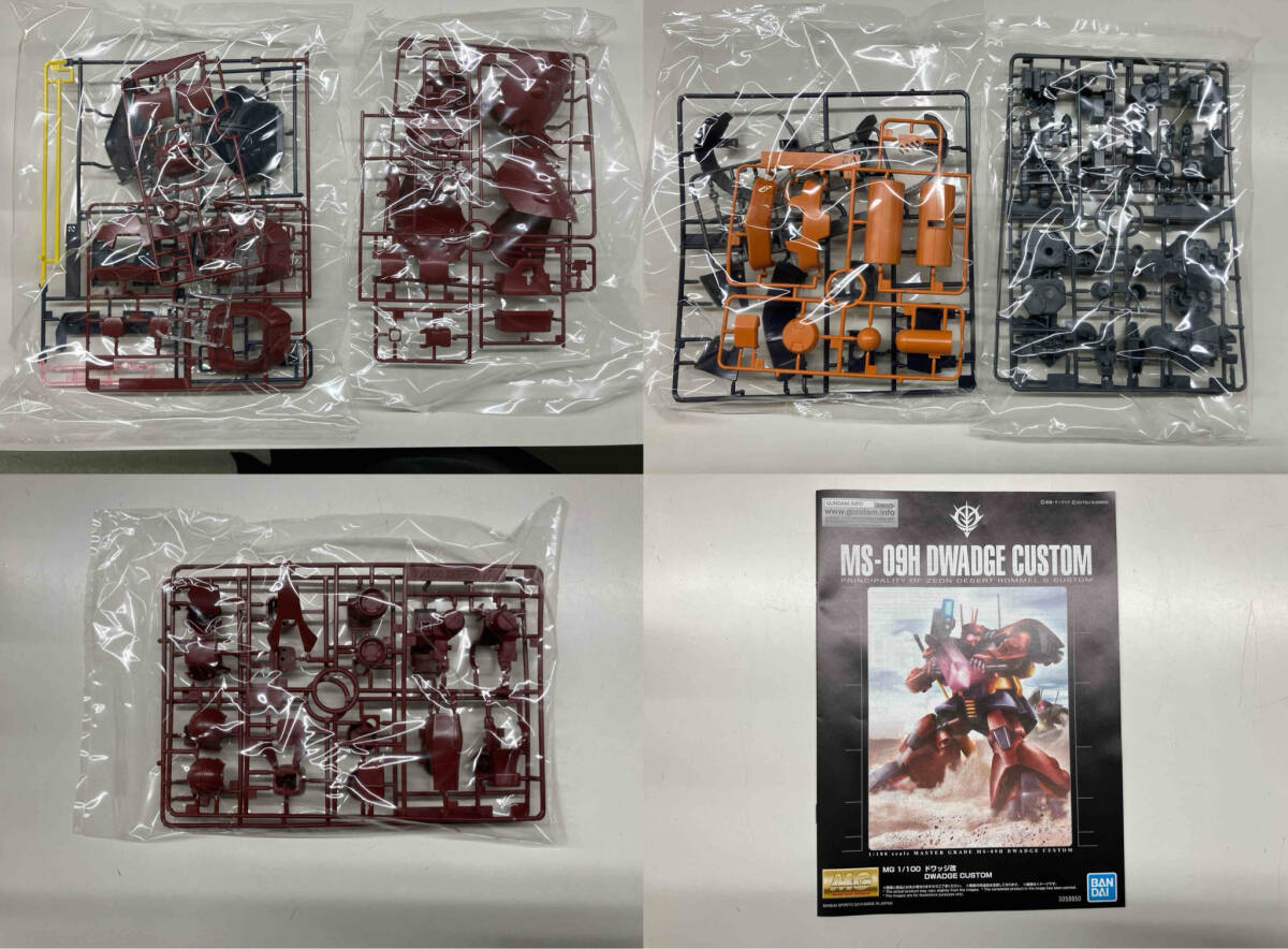 プラモデル バンダイ 1/100 ドワッジ改 MG 「機動戦士ガンダムZZ」 プレバン限定_画像4