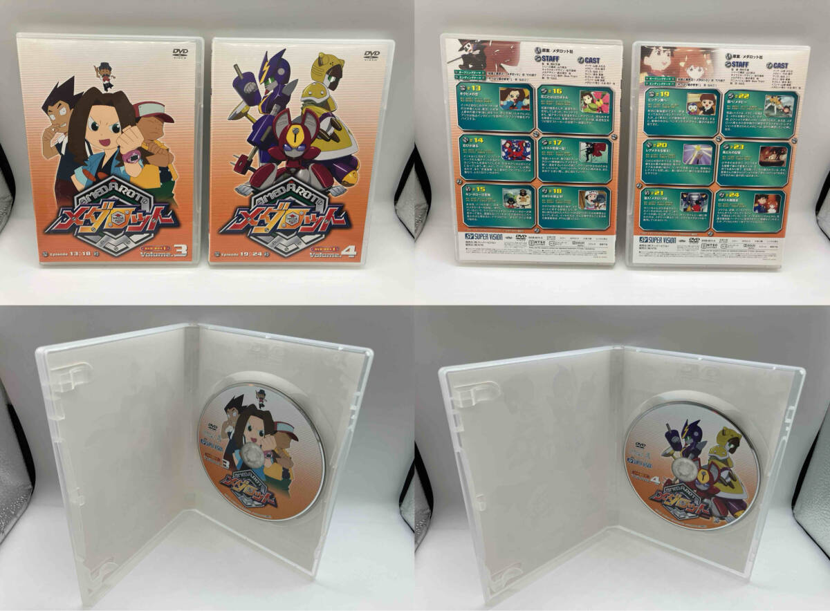 「1円スタート」メダロット　DVD- BOX1〜2_画像4