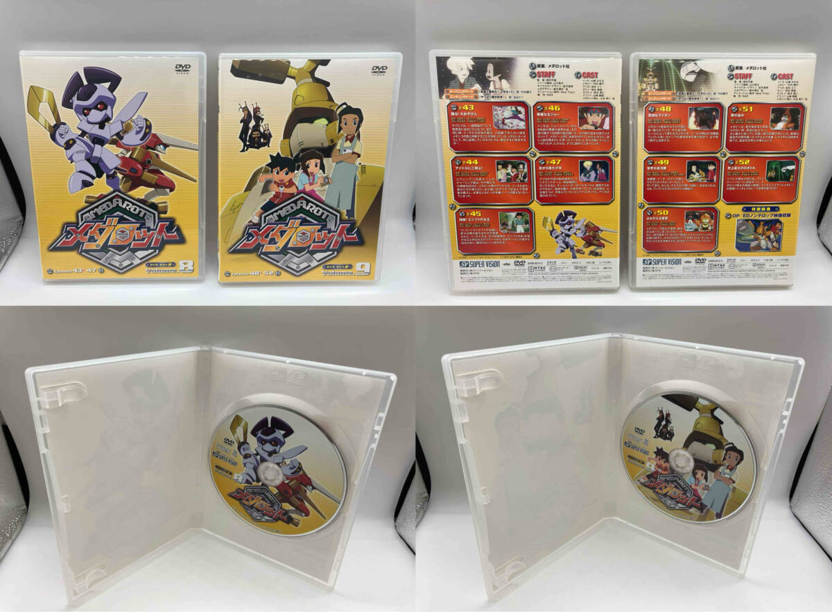 「1円スタート」メダロット　DVD- BOX1〜2_画像7