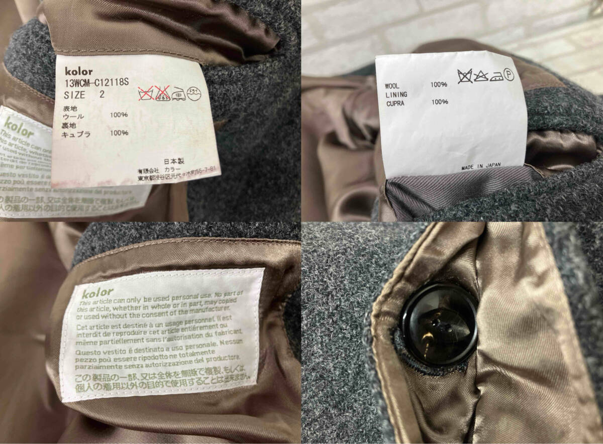 kolor 13WCM-C12118S カラー チェスターコート グレー ウール メンズ サイズ 2 日本製_画像6