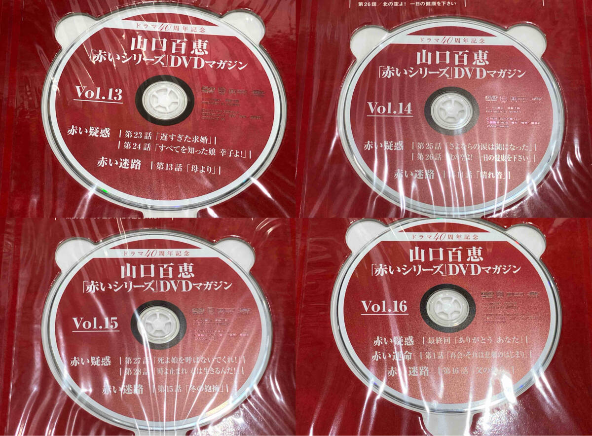 山口百恵 「赤いシリーズ」DVDマガジン Vol.1〜16 16点セット_画像5