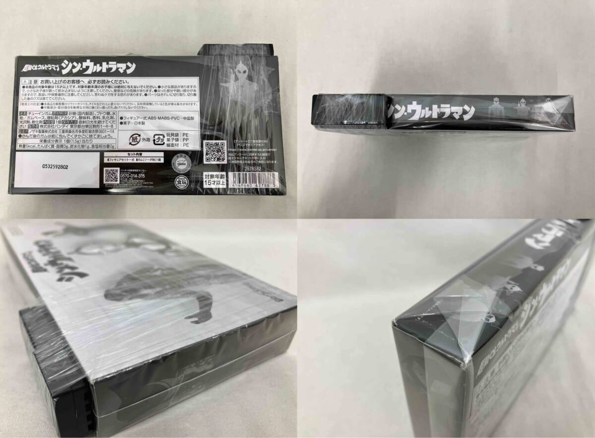 超動α（アルファ）ウルトラマン　　シンウルトラマン_画像2