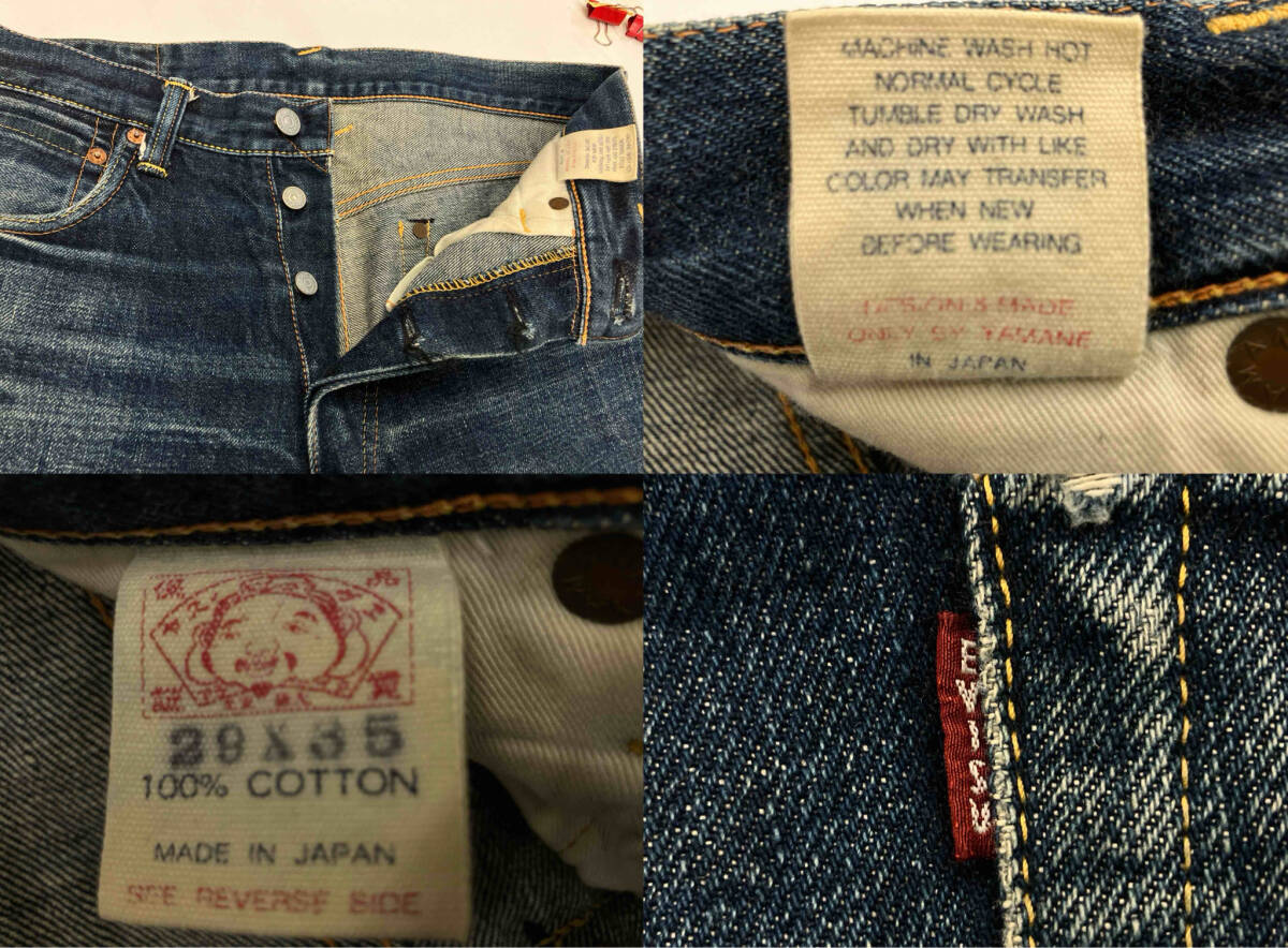 EVISU ジーンズ 29x35_画像5