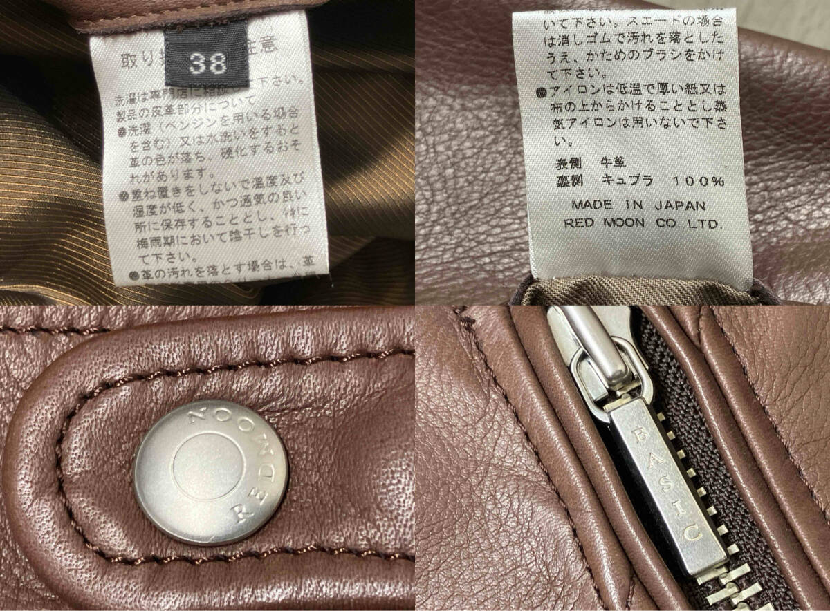 REDMOON レッドムーン ダブルライダース サイズ38 ブラウン_画像8