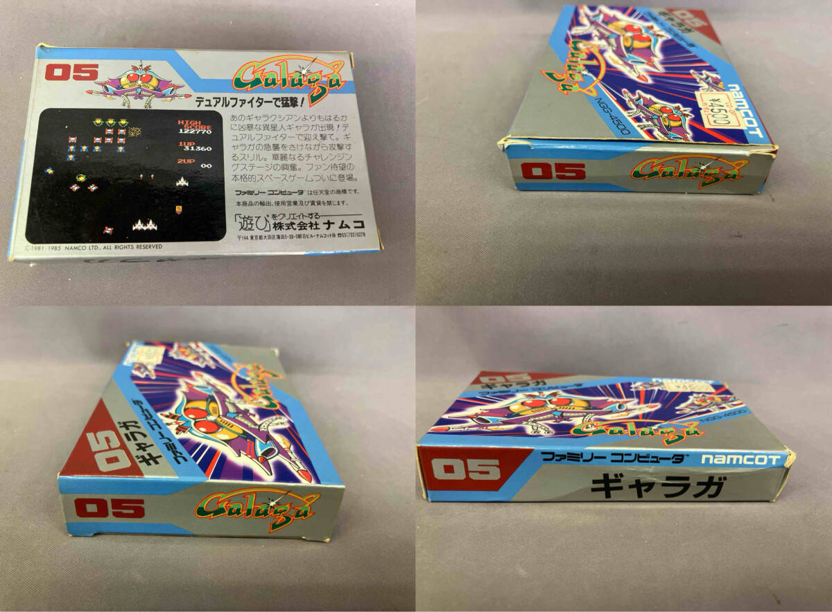 【NGG-4500】ギャラガ_画像2