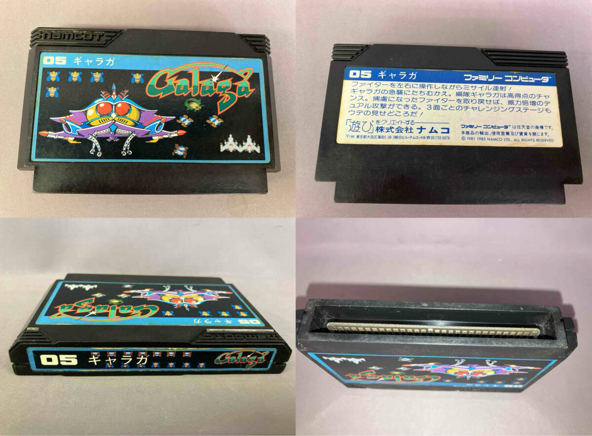 【NGG-4500】ギャラガ_画像4