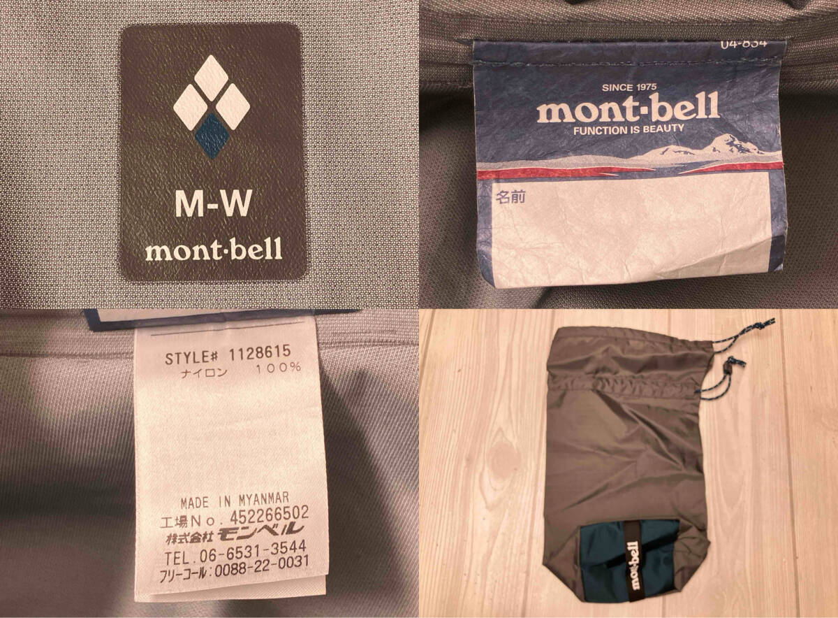 mont-bell モンベル 1128615 ストームクルーザー ジャケット サイズM ブルーグリーン_画像8