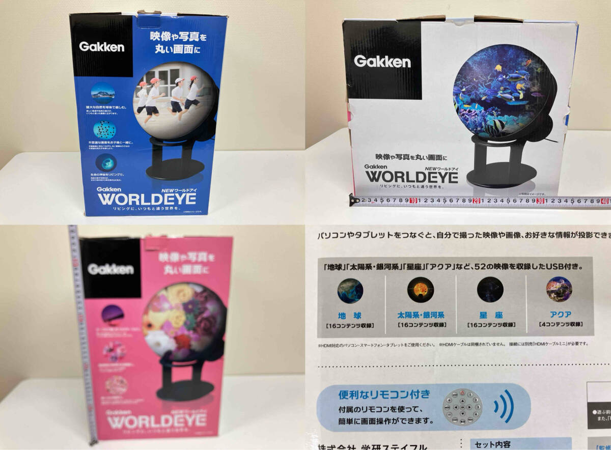 Gakken WORLDEYE 学研 NEW ワールドアイ_画像9