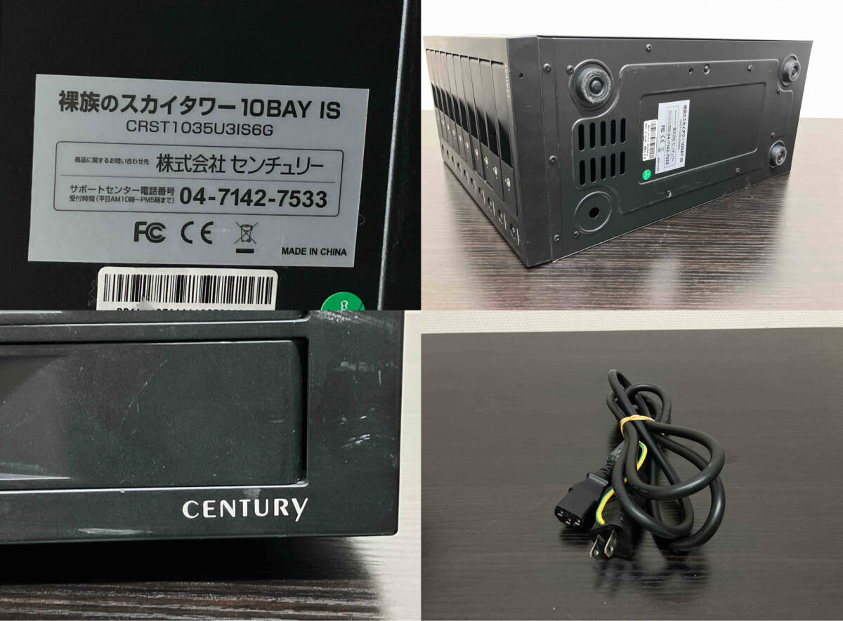 ジャンク 訳あり 裸族のスカイタワー 10BAY IS ハードディスクケース 現状渡し_画像8