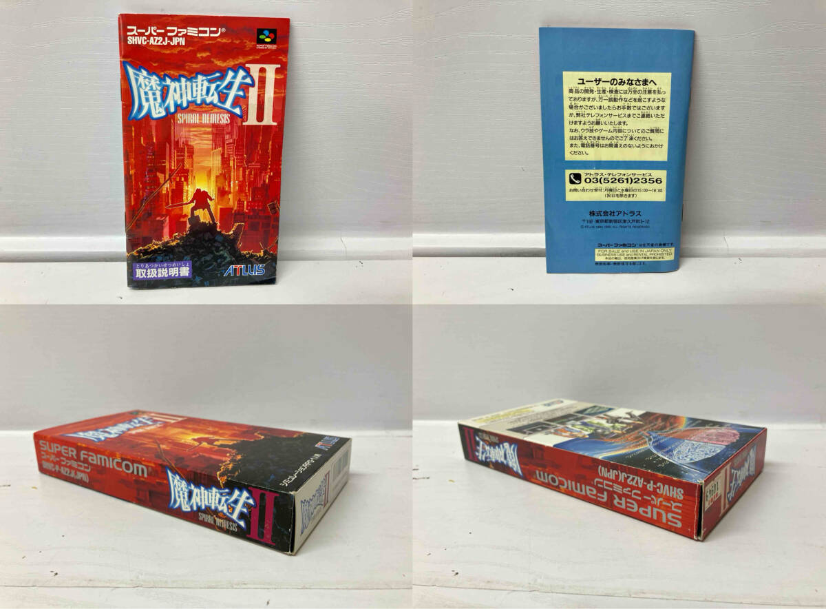 魔神転生2_画像5