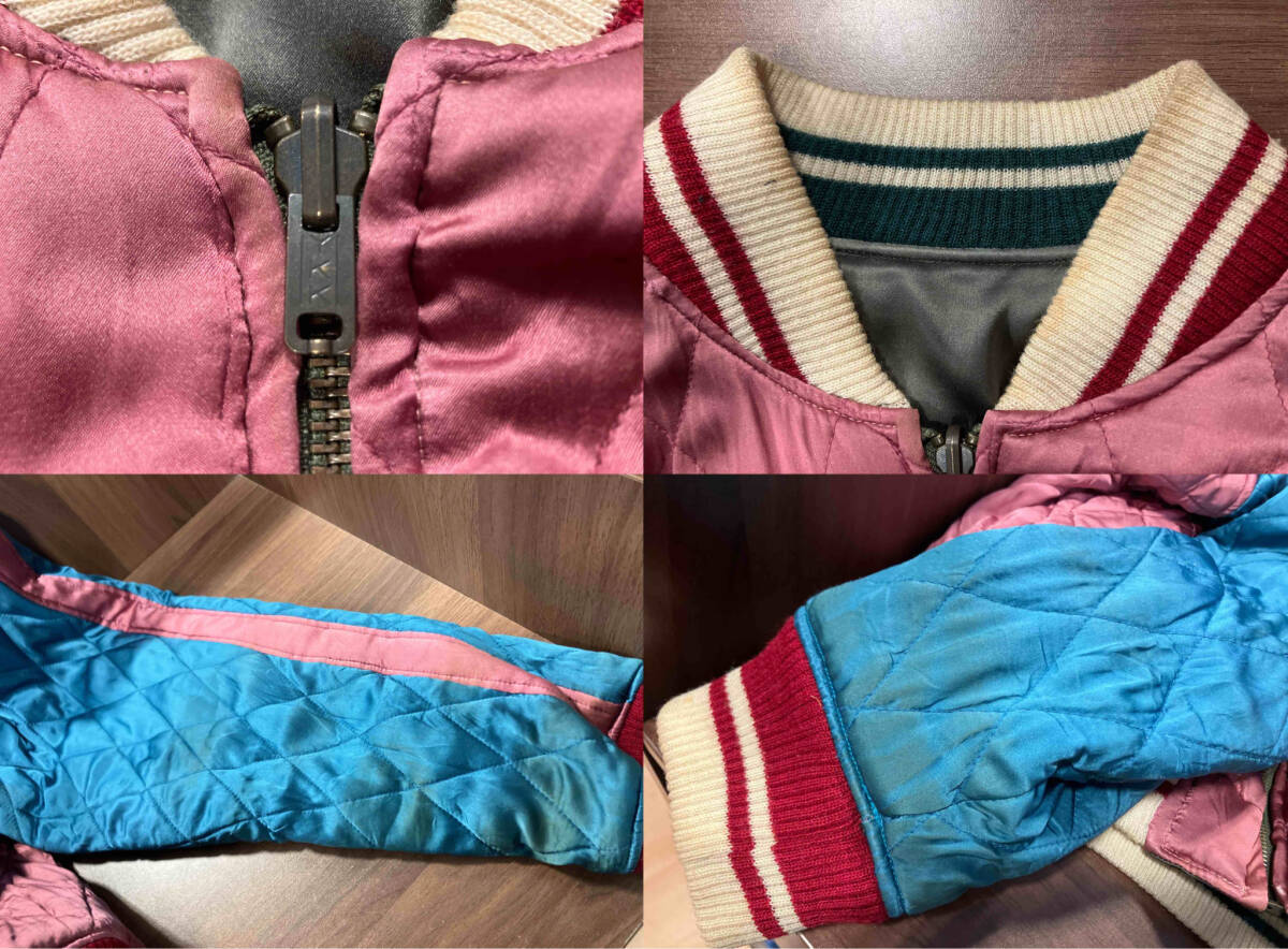 スカジャン スーベニアジャケット ヴィンテージ リバーシブル 回転式ジップ キルティング ダメージ・シミ有り_画像5