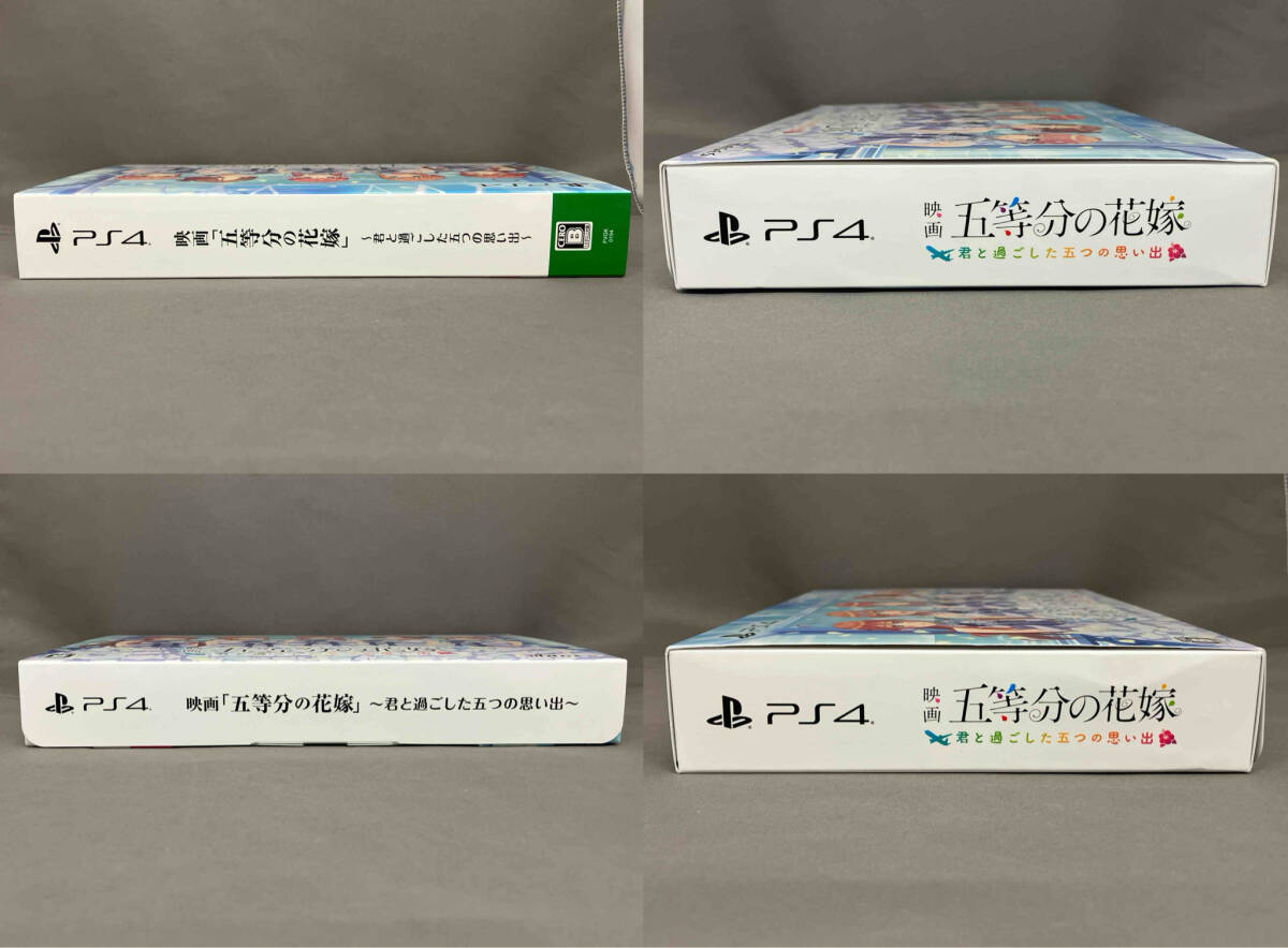 【1円スタート】PS4 映画「五等分の花嫁」 ~君と過ごした五つの思い出~限定版_画像3