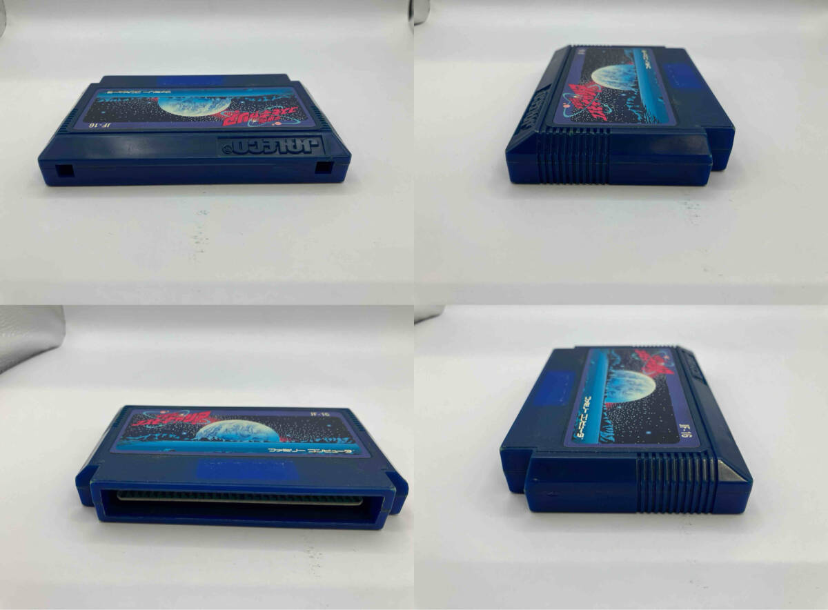 ソフトのみ　宇宙船コスモキャリア_画像3