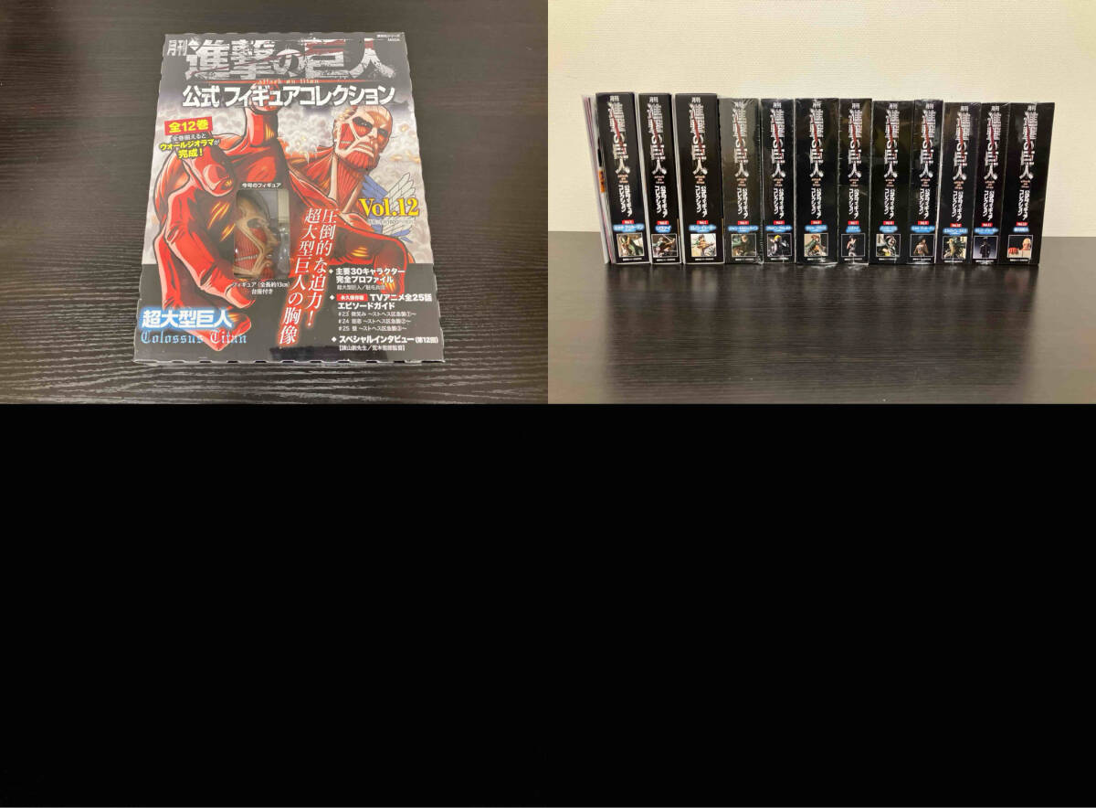 月刊 進撃の巨人 公式 フィギュアコレクション 全12巻 セット 講談社_画像5