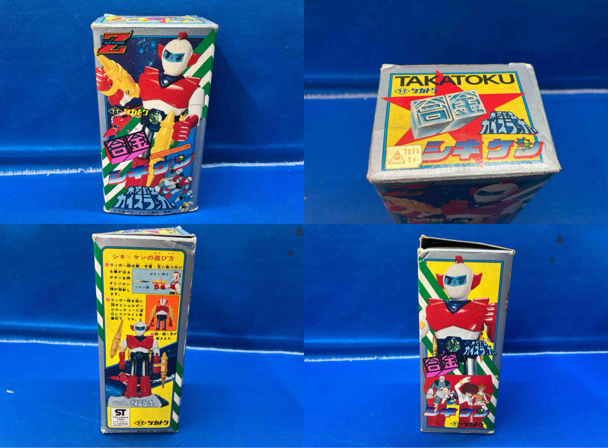 タカトク 合金 超合金　氷河戦士ガイスラッガー　シキ・ケン Zキャラクター ポピー バンダイ ロボット玩具 昭和レトロ ビンテージ_画像2