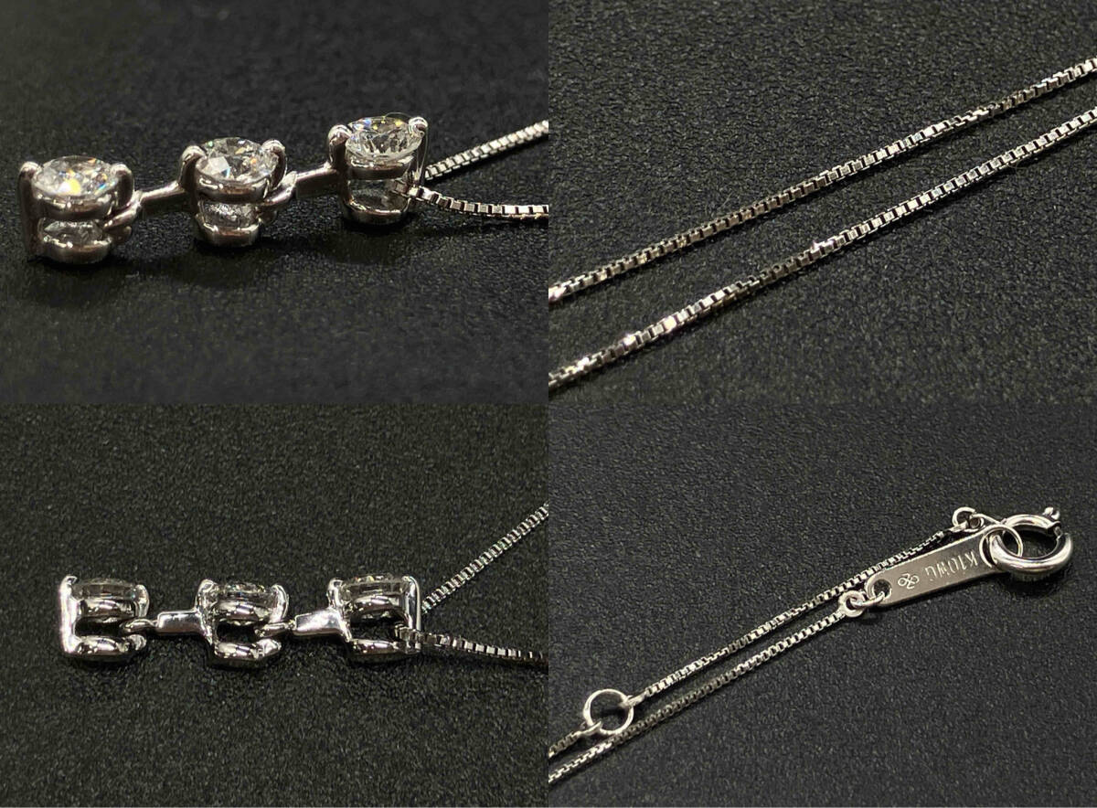【鑑別カード付属】K10 約1.4g 約40cm 0.32ct 石付き 天然ダイヤモンド ホワイトゴールド レディース アクセサリー ネックレス_画像3