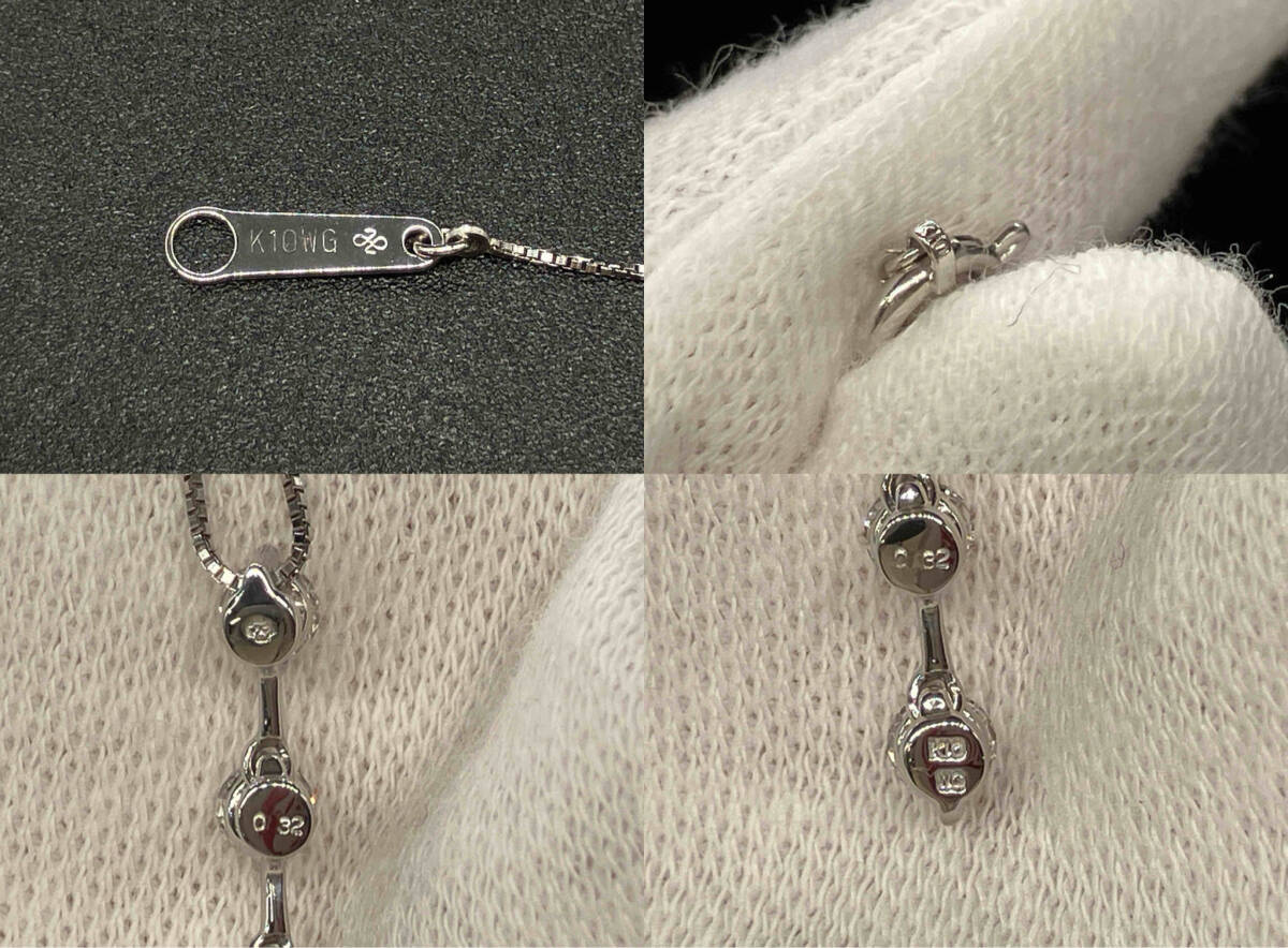 【鑑別カード付属】K10 約1.4g 約40cm 0.32ct 石付き 天然ダイヤモンド ホワイトゴールド レディース アクセサリー ネックレス_画像4