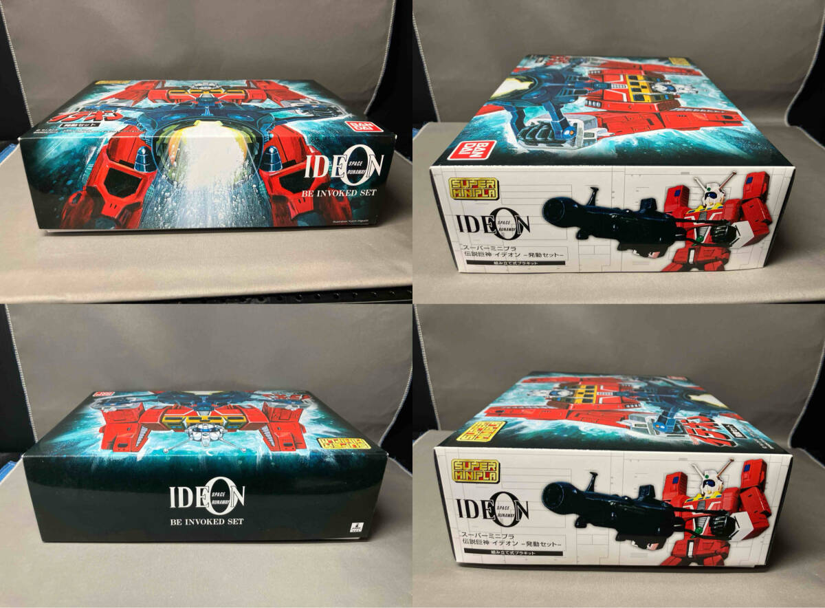 スーパーミニプラ 伝説巨神イデオン 発動セット_画像2
