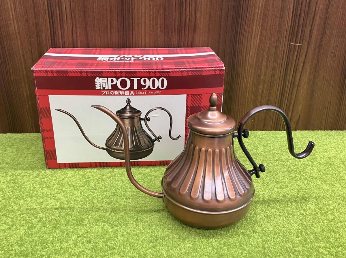 Kalita Carita медь pot 900.. прибор маленький . карниз для карниз pot pot кухонная утварь медь кухня ..