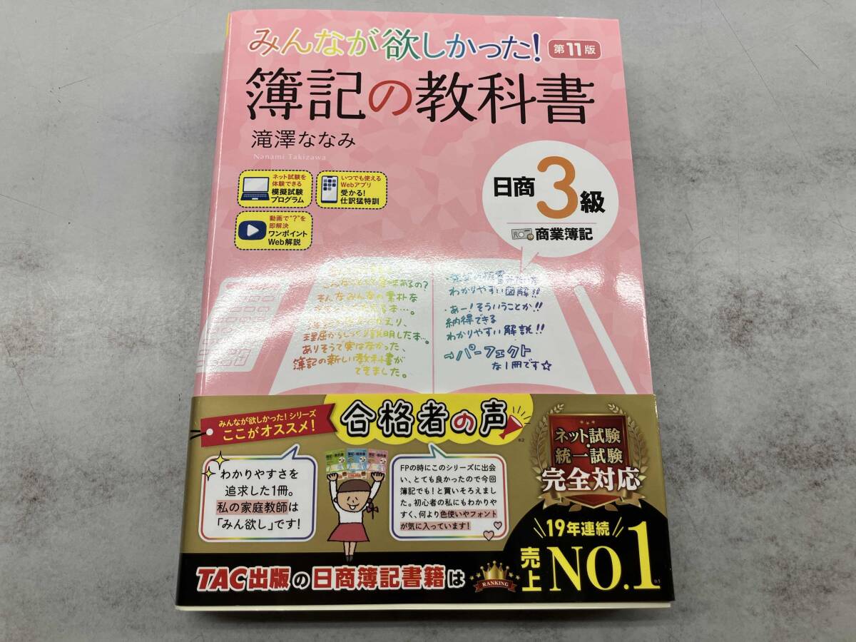 все .. только ..!. регистрация. учебник день quotient 3 класс quotient индустрия . регистрация no. 11 версия ..... все .. только ..!. регистрация. учебник день quotient 3 класс quotient индустрия . регистрация no. 11 версия .....