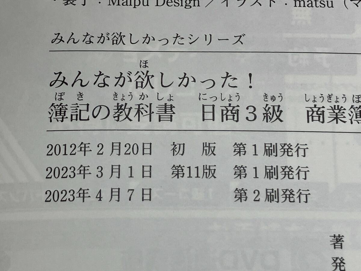  все .. только ..!. регистрация. учебник день quotient 3 класс quotient индустрия . регистрация no. 11 версия .....