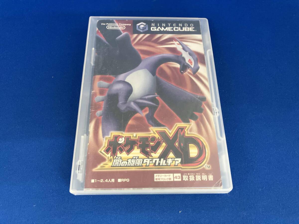 ポケモンXD 闇の旋風ダーク・ルギア_画像3