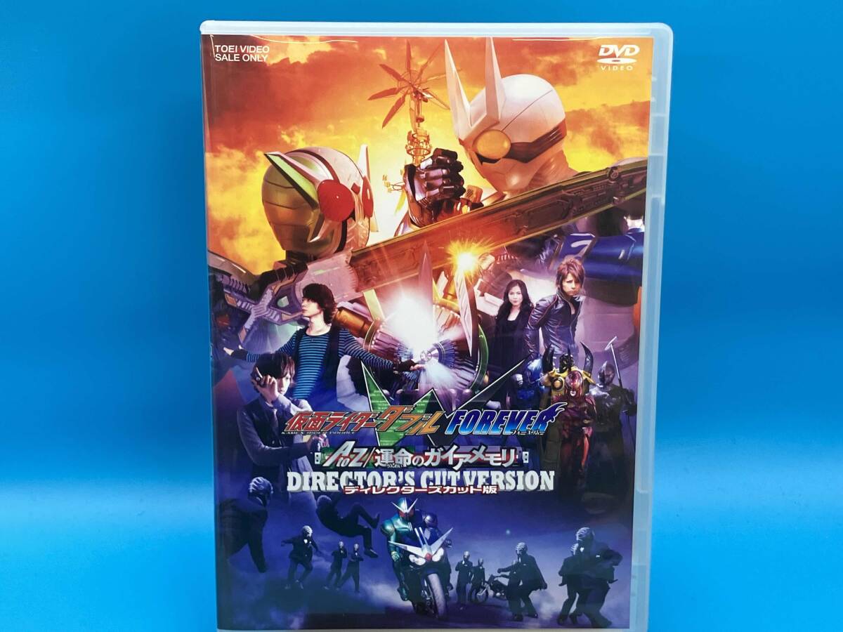 DVD 劇場版 仮面ライダーW FOREVER AtoZ/運命のガイアメモリ ディレクターズカット版_画像1