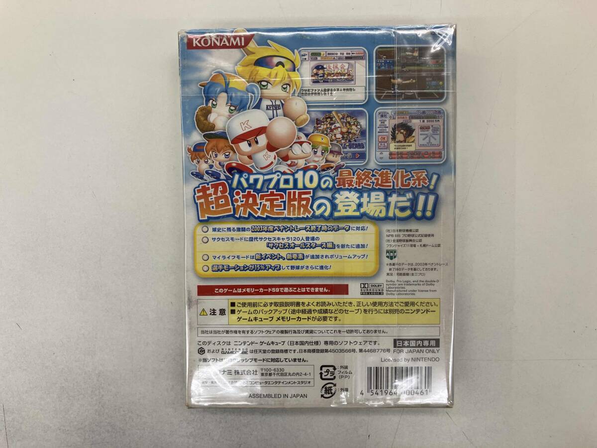 動作未確認。 説明書なし 実況パワフルプロ野球10 超決定版2003メモリアル_画像2