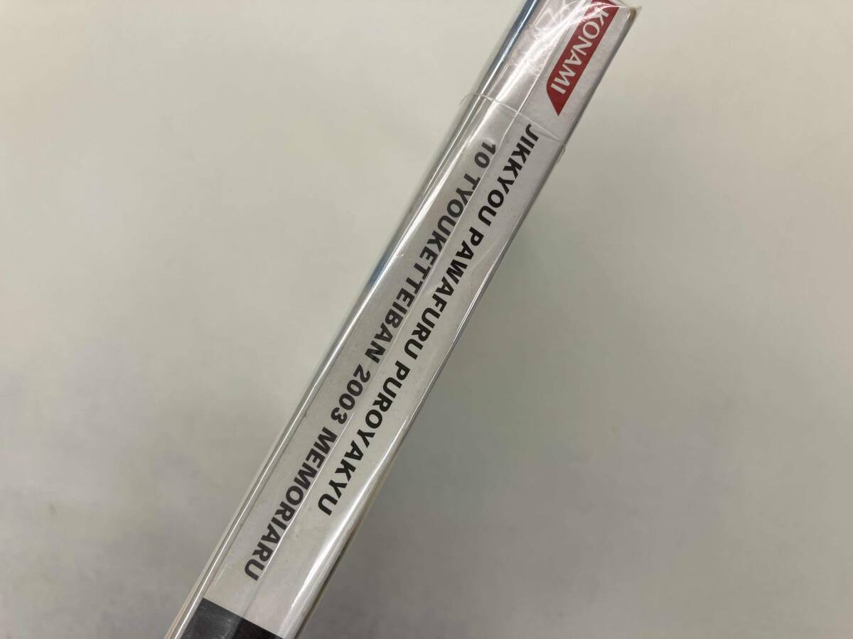 動作未確認。 説明書なし 実況パワフルプロ野球10 超決定版2003メモリアル_画像3