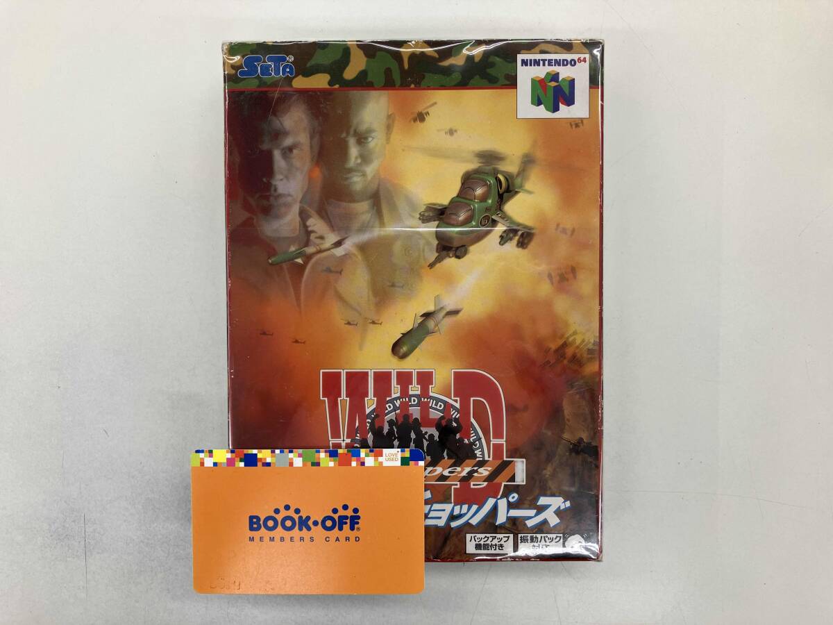 動作未確認。 ワイルドチョッパーズ_画像1