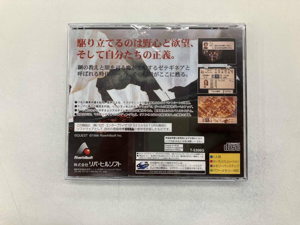 動作未確認。 タクティクスオウガ_画像2