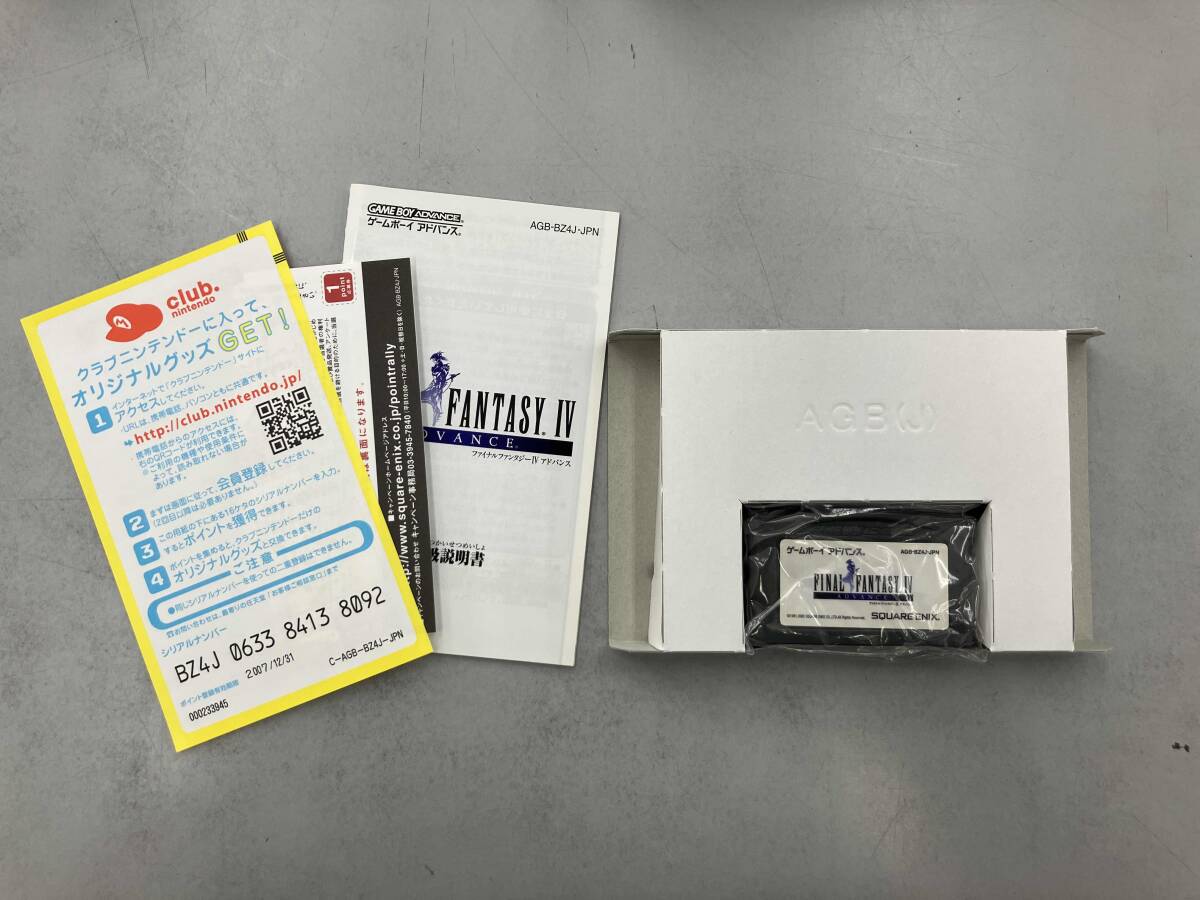 ファイナルファンタジーⅣ アドバンス+天野喜孝デザイン ゲームボーイミクロ_画像9