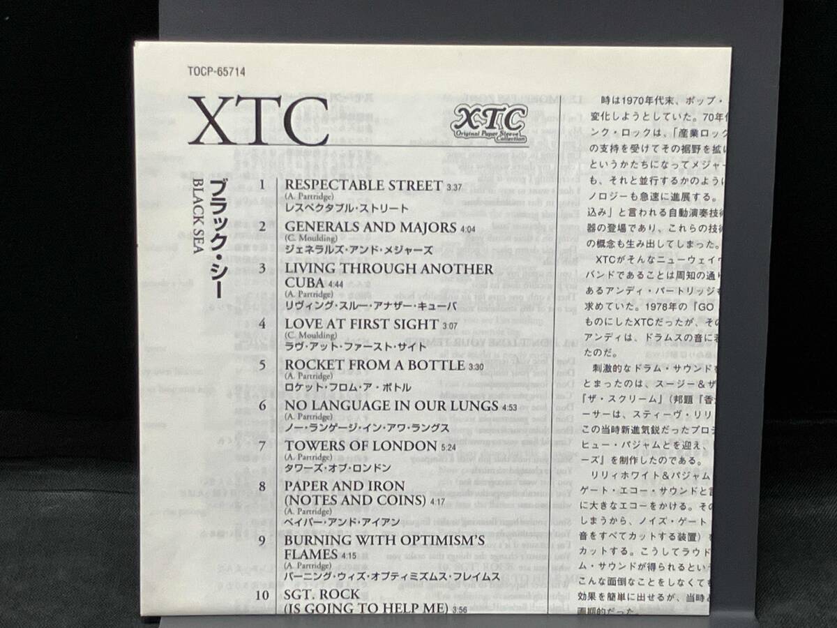 XTC CD ブラック・シー(紙ジャケット仕様)_画像4