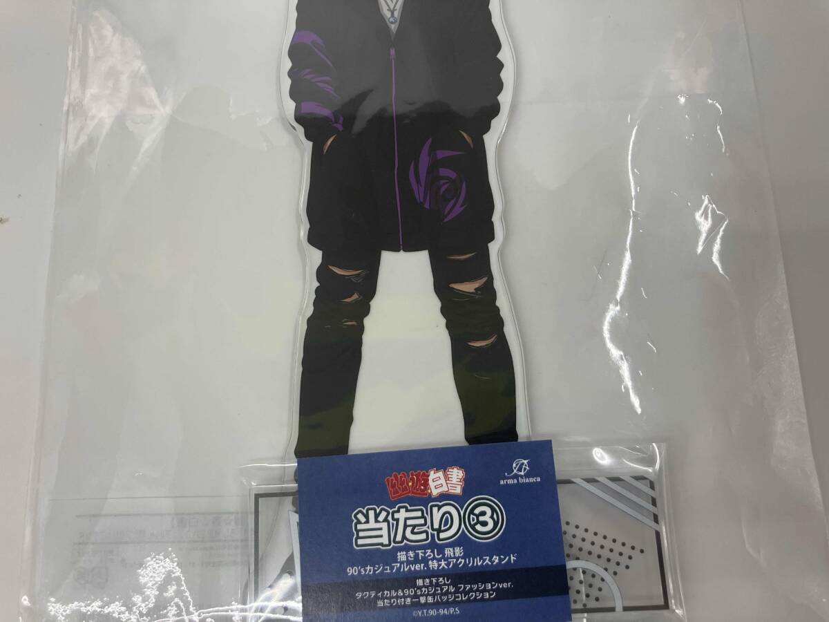 (* текущее состояние товар ).*.* белый документ .. акрил подставка . белый жребий на axe ta