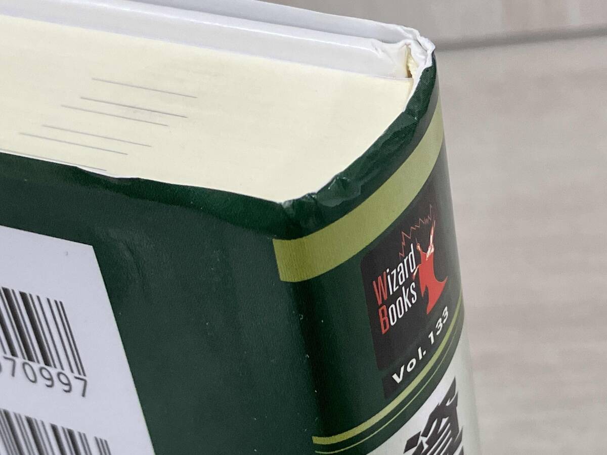 ◆ 資産価値測定総論(3) アスワスダモダラン_画像5