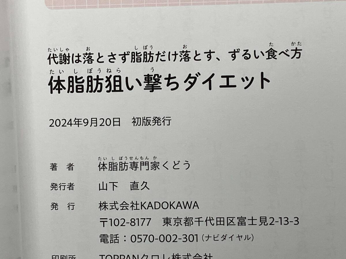  body жир ..... диета body жир . специализация дом ...