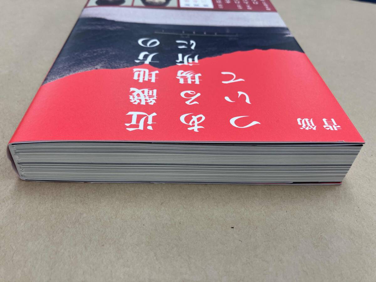 近畿地方のある場所について 背筋_画像4