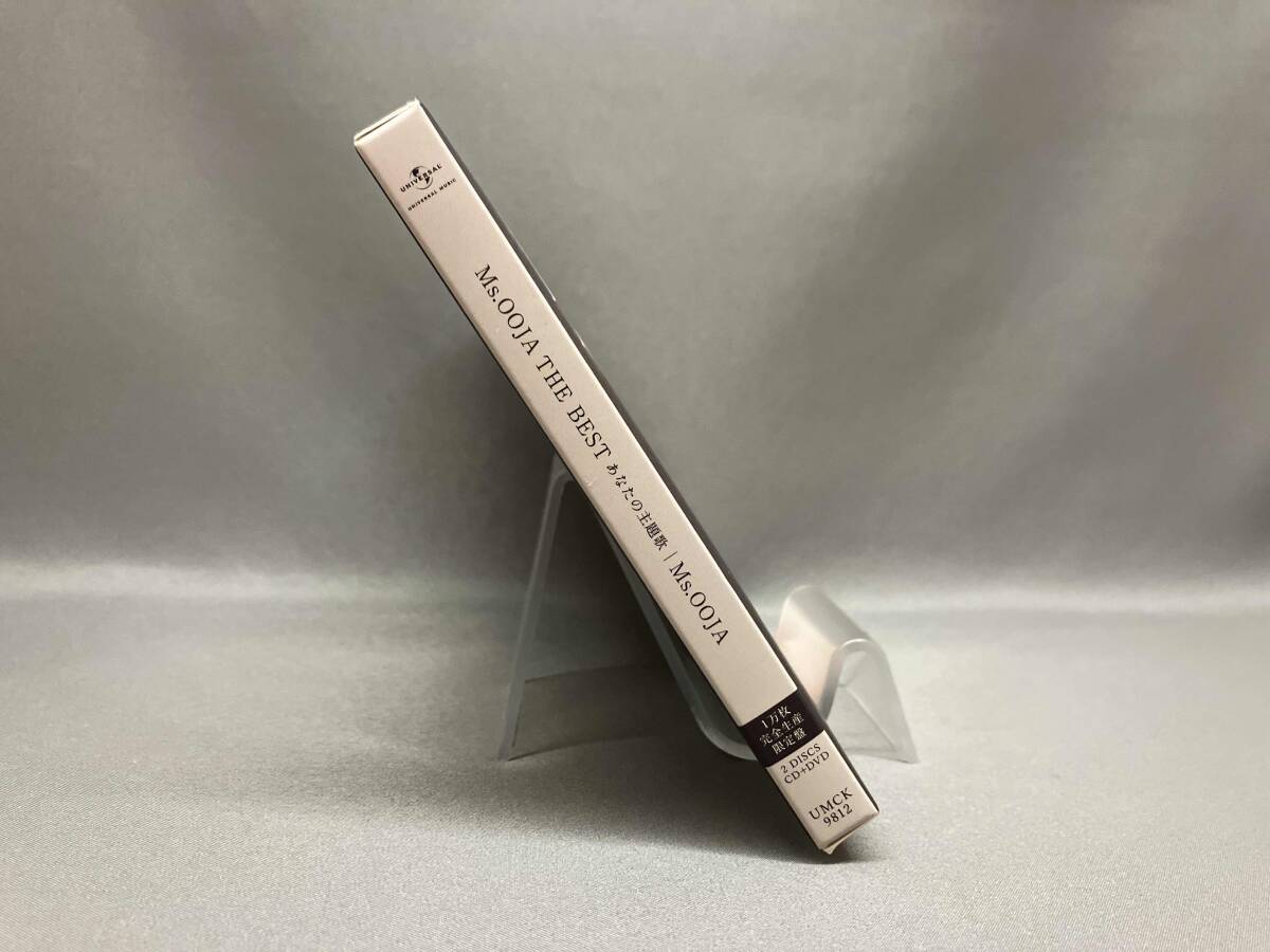 Ms.OOJA CD Ms.OOJA THE BEST あなたの主題歌(1万枚完全生産限定盤)(DVD付)_画像3
