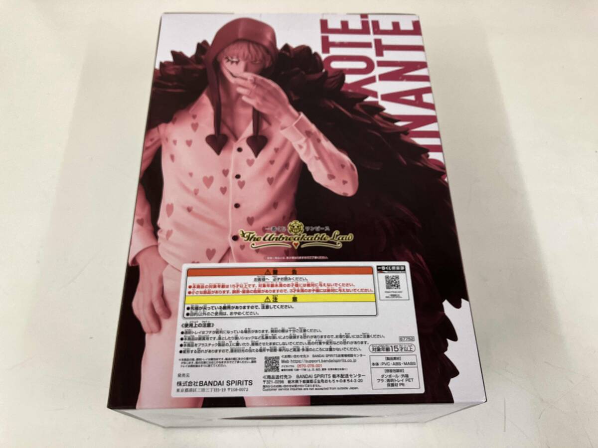 【未開封品】C賞 ドンキホーテ・ロシナンテ MASTERLISE 一番くじ ワンピース The Unbreakable Law ジャンプ_画像5