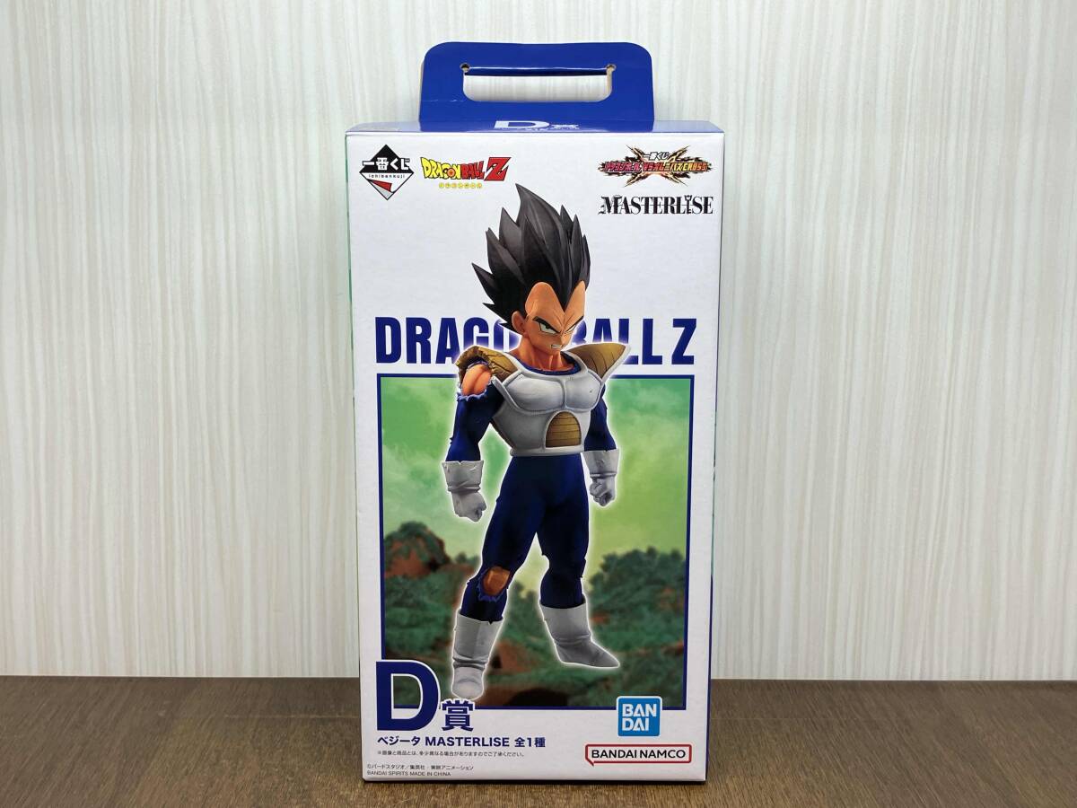 一番くじ D賞 ベジータ MASTERLISE ドラゴンボール VSオムニバスCROSS ドラゴンボール フィギュア_画像8