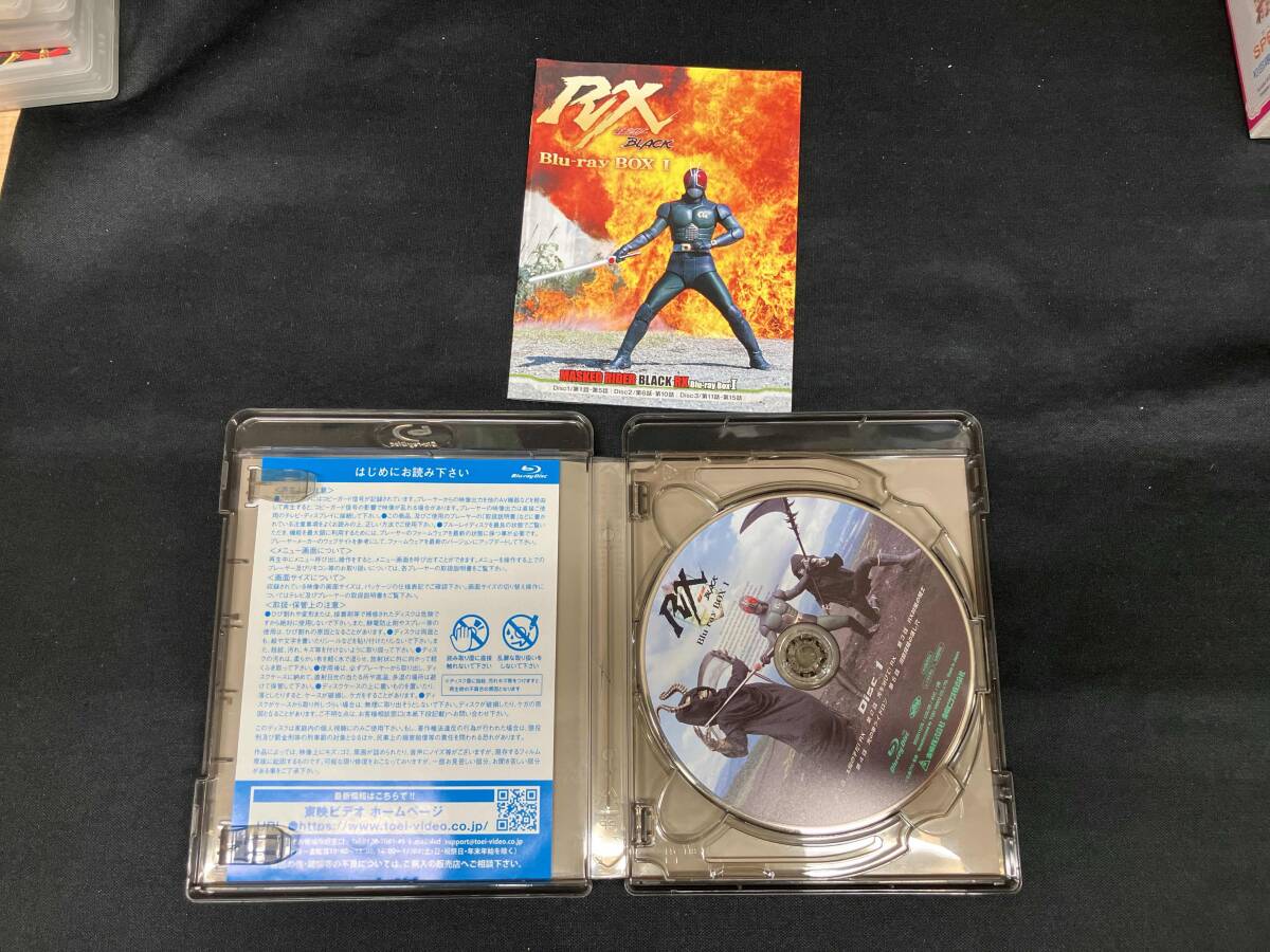 Kamen Rider BLACK RX Blu-ray BOX Ⅰ(Blu-ray Disc)