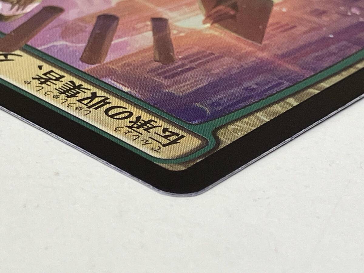MTG 伝承の収集者、タミヨウ　220/264 欠けあり_画像3