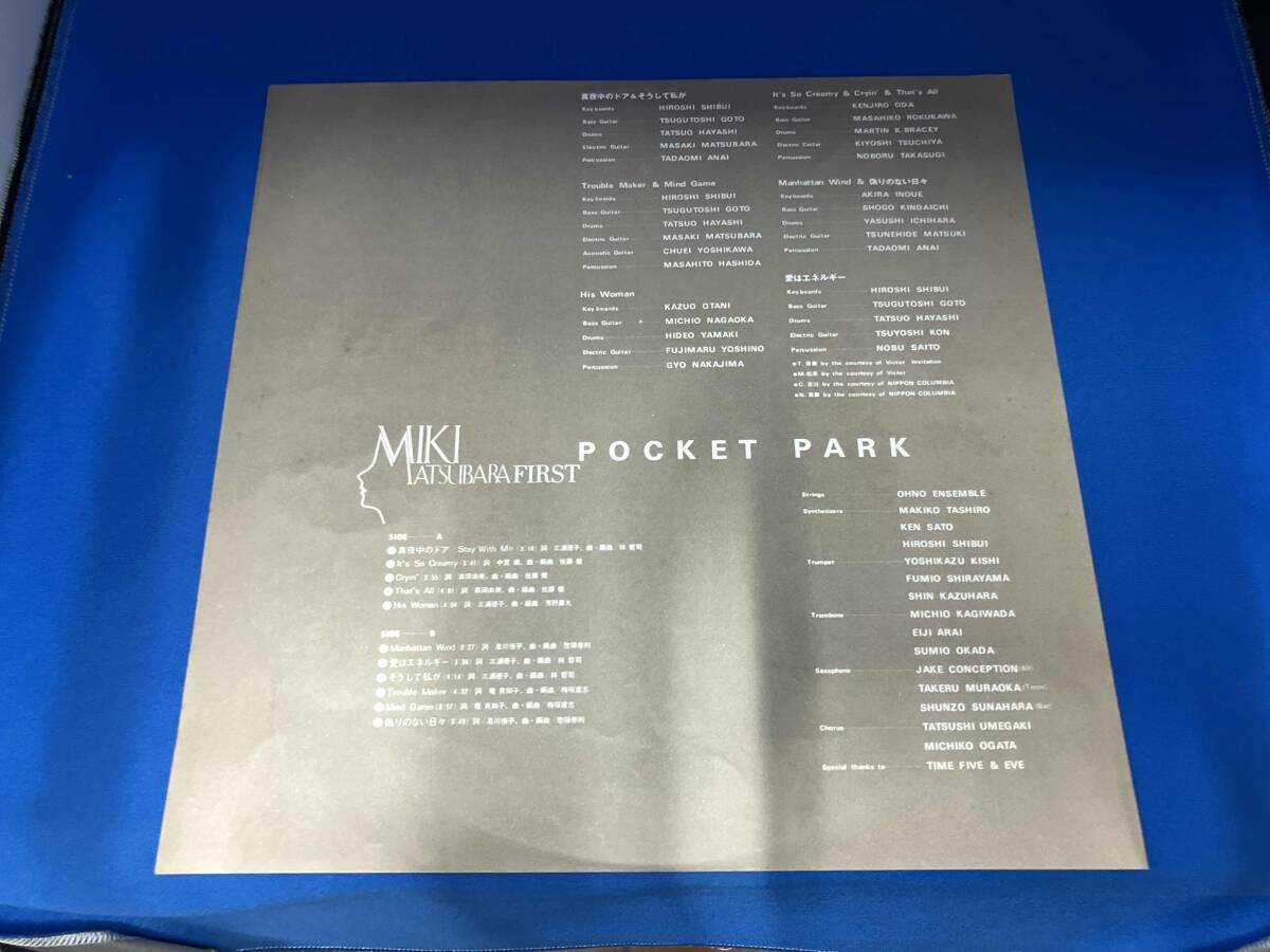 松原みき 【LP盤】ポケット・パーク_画像5