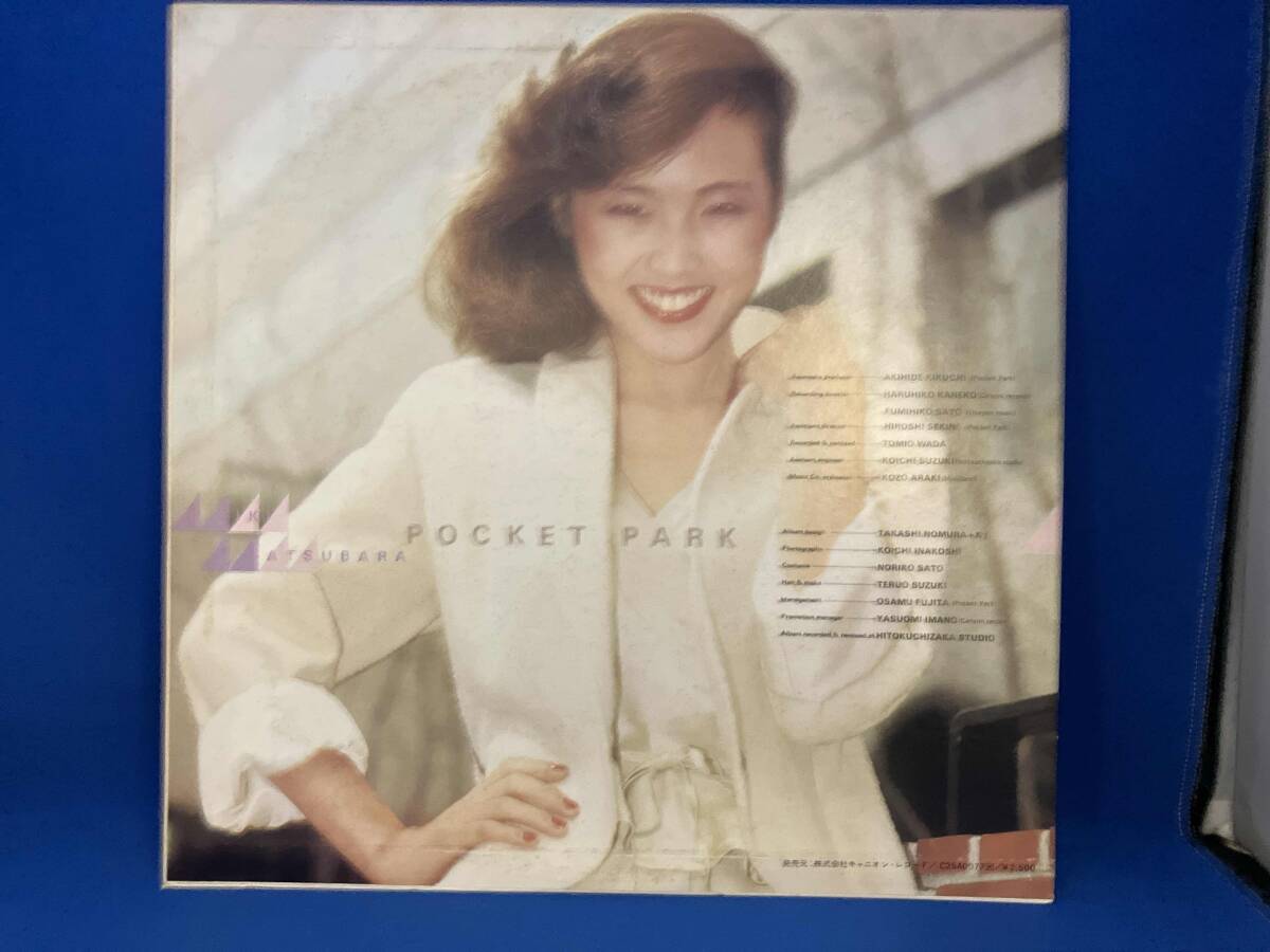 松原みき 【LP盤】ポケット・パーク_画像2