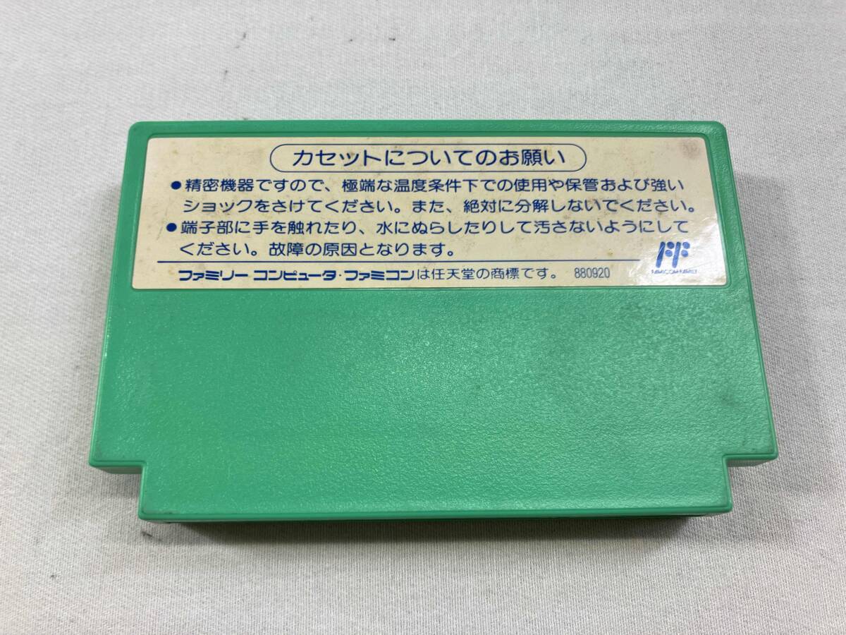 【※箱説なし※】テトラスター_画像2