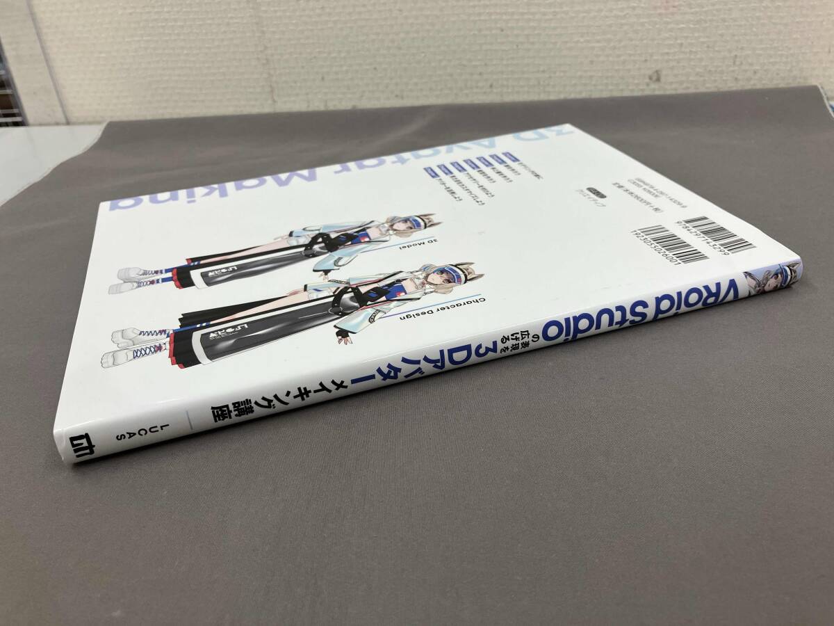 VRoid Studio. таблица на данный момент . распространять 3D аватар изготовление курс